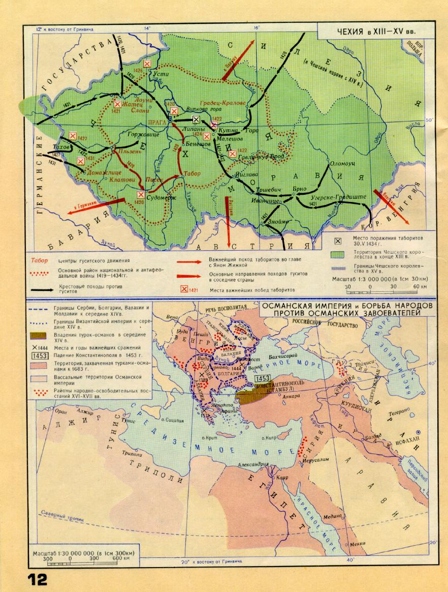 Контурная карта османская империя в 16 18 веках