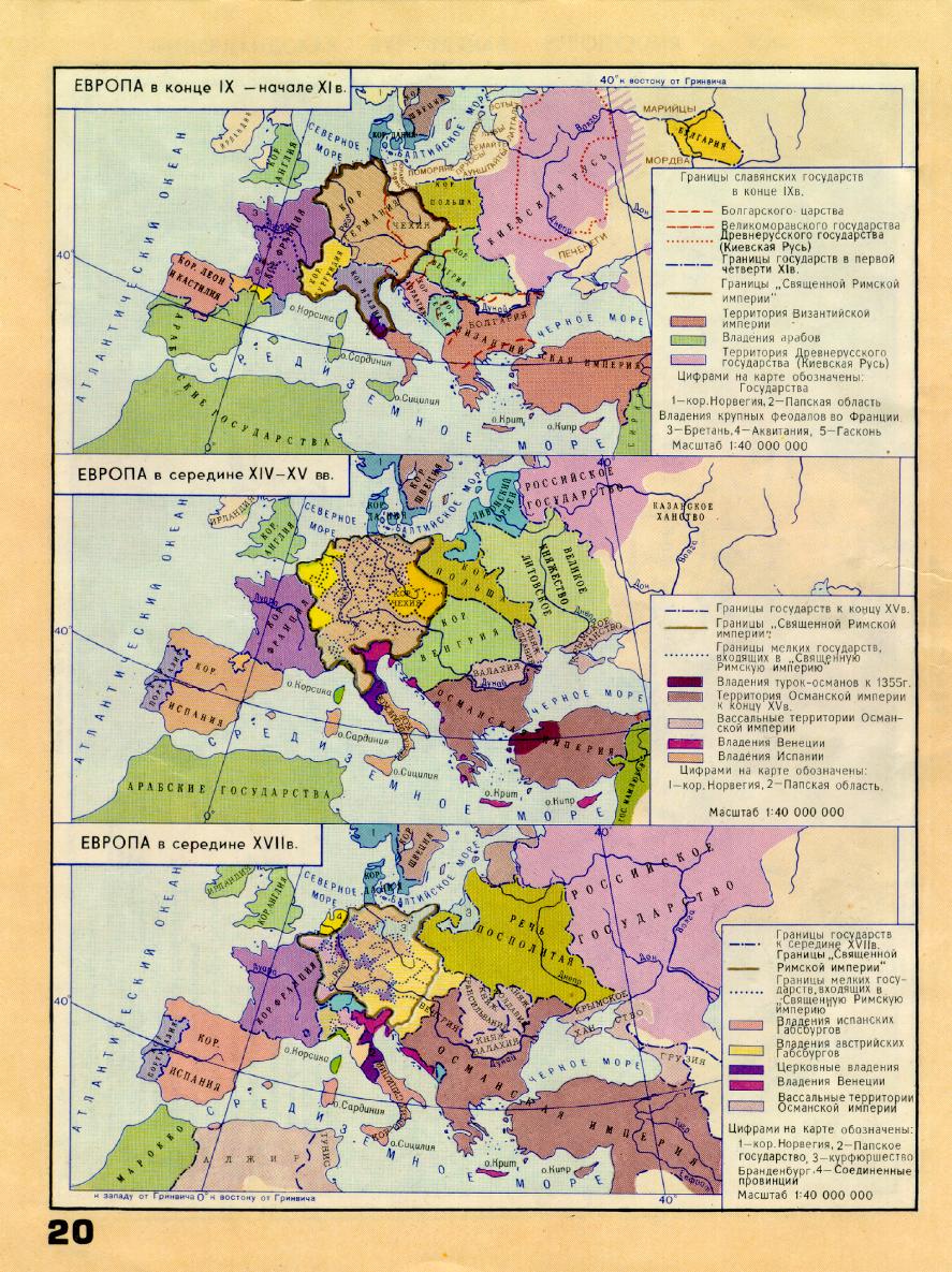 Карта европы 16 век. Карта Европы начала 16 века. Карта Европы 14 век. Карта Европы в конце 16 века. Европа конца 15 начала 16 века карта.
