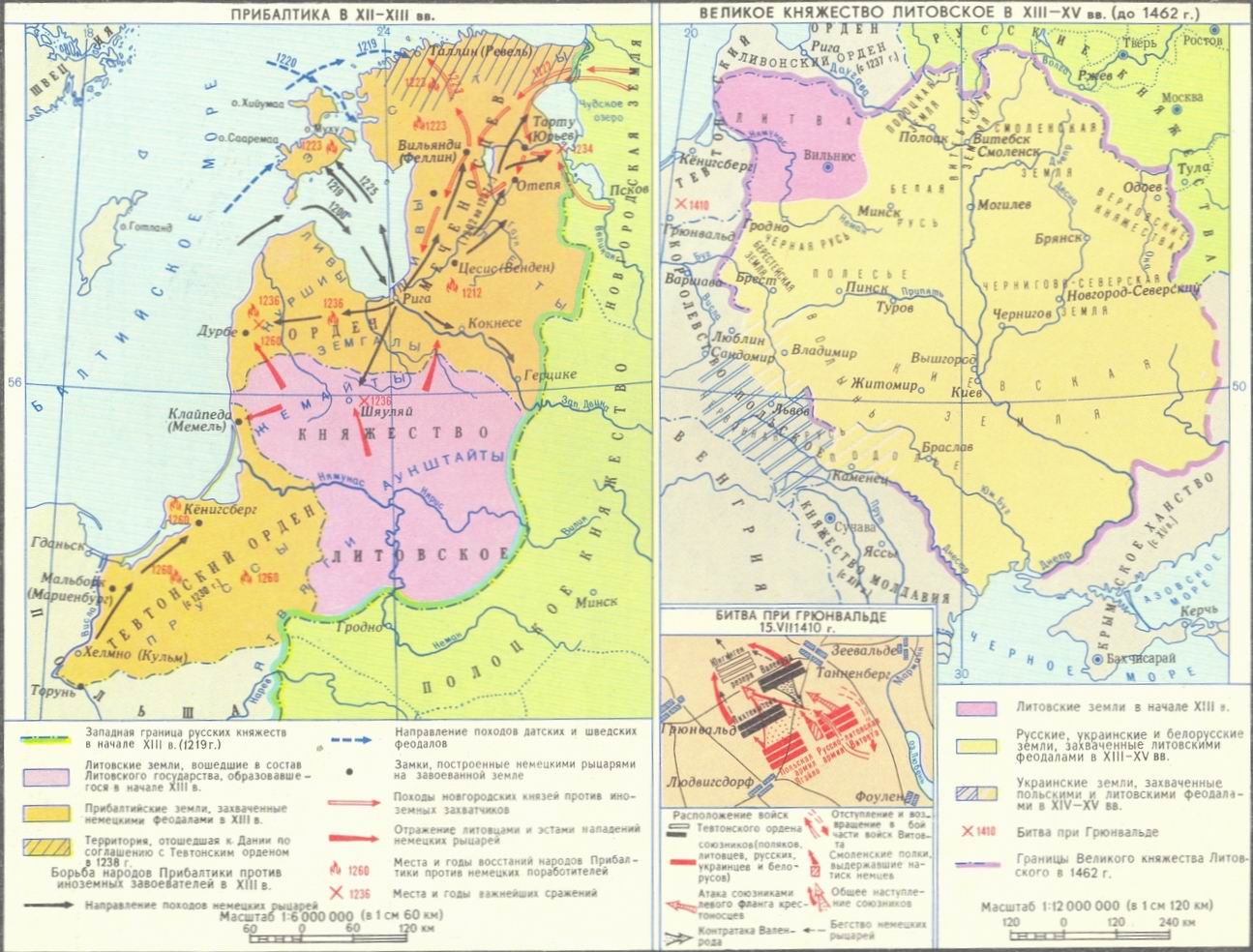 Ливонский орден 1236 год. Прибалтика в 13 веке карта. Карта Прибалтики 12-13 век. Прибалтика 13 век. Прибалтика в 13 веке.