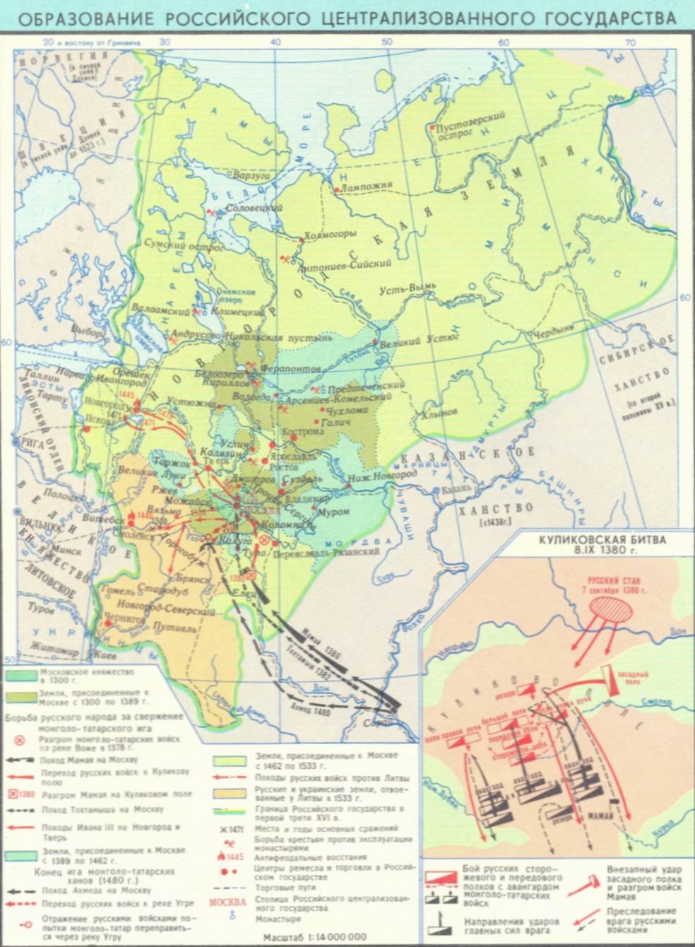 История российского государства 3. Карта образование российского централизованного государства. Образование русского централизованного государства карта. Образование единого российского государства контурная карта. Карта российского централизованного государства.