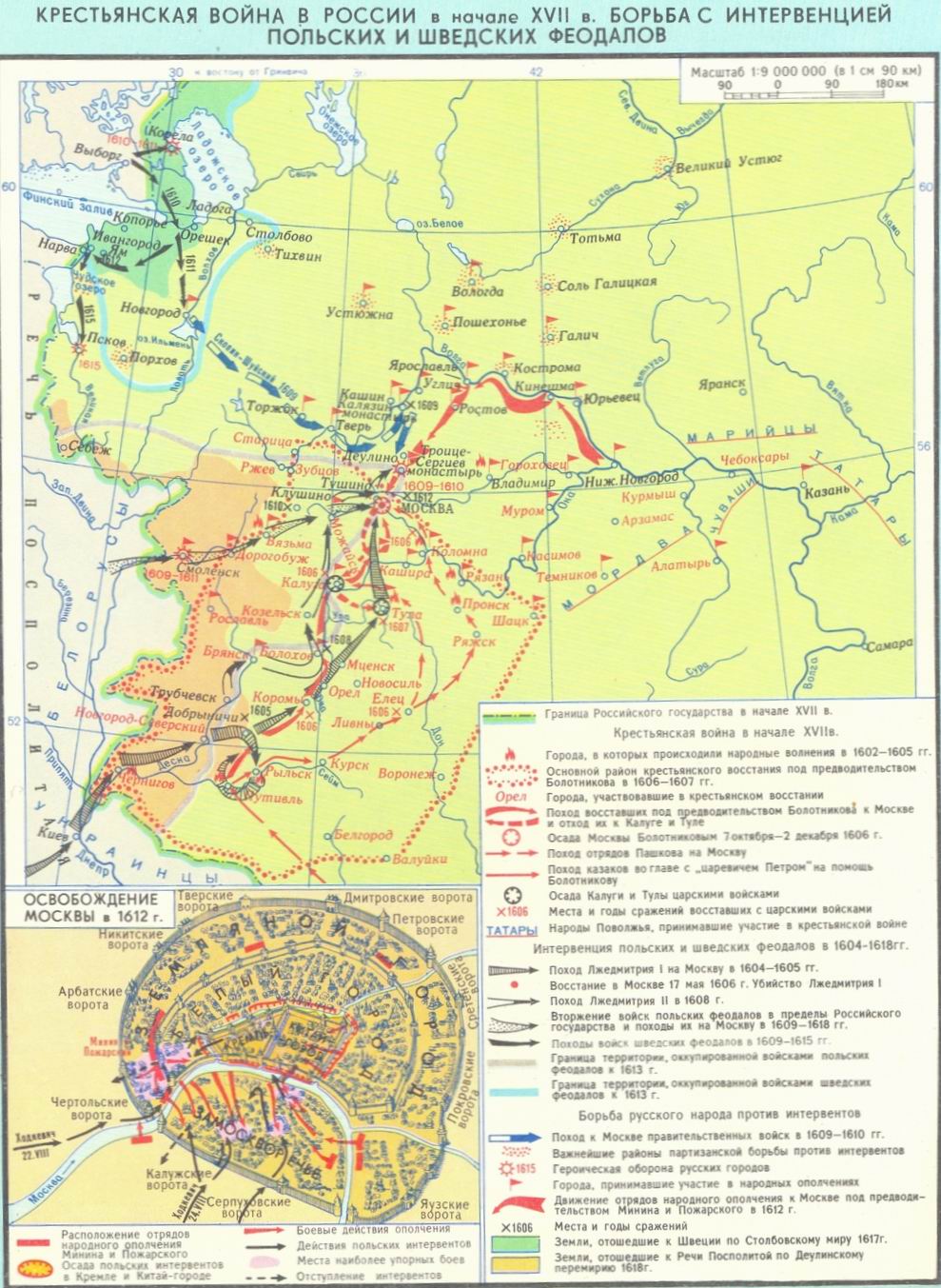 1613 поход польского войска на москву. Шведская интервенция 1610 1617. Шведская интервенция 1610 1617 карта. Русско-шведская и русско-польская война в смуту. Польско шведская интервенция на карте смута.