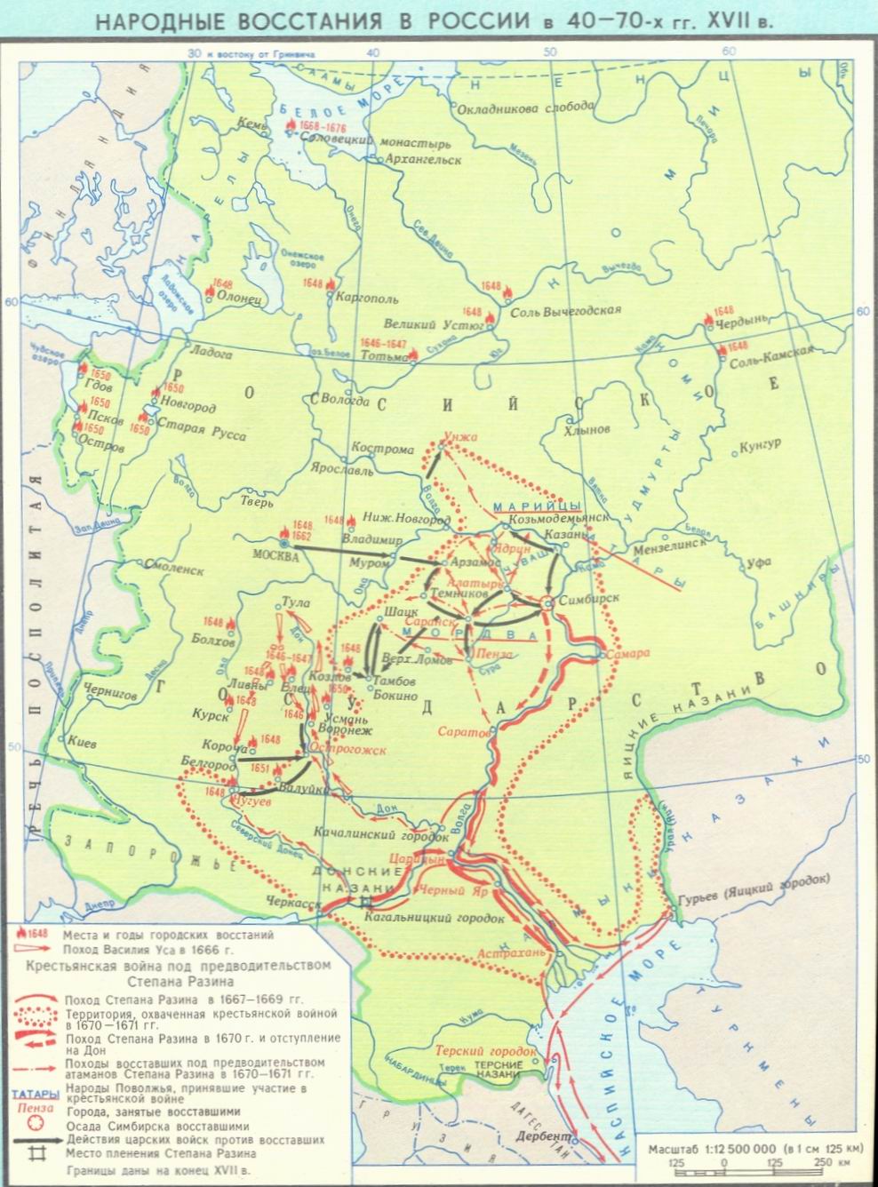 Восстание в россии в 40 70 годах 17 века карта